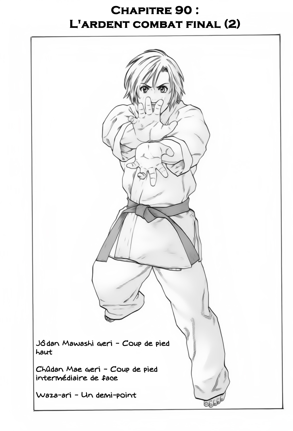 img Karate Shoukoushi Kohinata Minoru 2